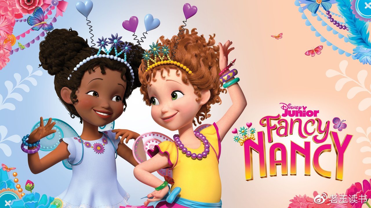 漂亮的南希 英文版 Fancy Nancy
